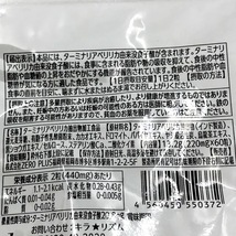 ☆ ZERO PLUS スリリン ダブル（SLILIN W) 60粒（ターミナリアべリリカ抽出物加工食品） 賞味期限 2023年2月迄 未開封品 ネコポス可_画像2