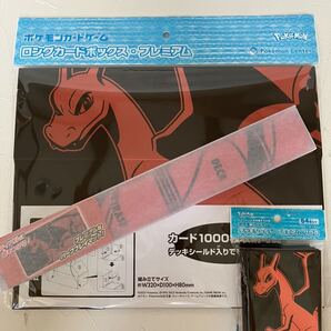 送料無料 ポケモンカード リザードン シールド プレイマット ボックス サプライ
