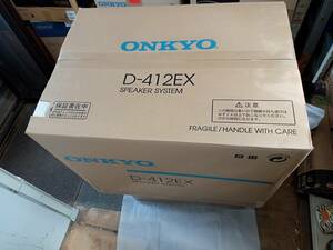 ONKYO スピーカー　D-412EX (新品未開封品です）