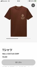 【XSサイズ】未使用品 NIKE x cact us corp Tシャツ DM1286 259 トラヴィススコット カクタスジャック travis scott cactus jack snkrs購入_画像1