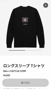 【XSサイズ】未使用品 NIKE x cact us corp 長袖Tシャツ DO6354 010 トラヴィススコット カクタスジャック travis scott cactus jack