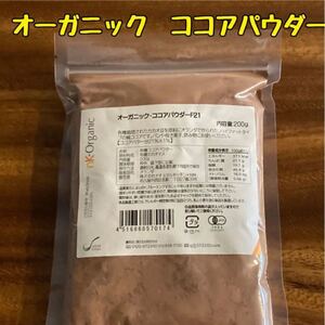 ココアパウダー
