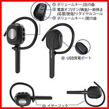 ★M-16★ Ralyin Bluetooth ヘッドセット Bluetoothイヤホン ワイヤレスイヤホン耳掛け型 Bluetooth5.0 デュアルマイク内蔵 ハンズフリ_画像2