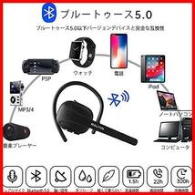 ★M-16★ Ralyin Bluetooth ヘッドセット Bluetoothイヤホン ワイヤレスイヤホン耳掛け型 Bluetooth5.0 デュアルマイク内蔵 ハンズフリ_画像3