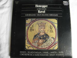 ⑥英ロンドンTreasury盤2枚組数多いアンセルメ録音の中でもレア曲オネゲル「ダヴィデ王」ラヴェル「シェヘラザード」(二つのヘブライの歌)