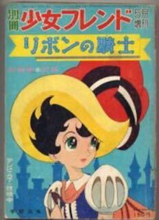 独創的 ヘルシング ミレニアム&イスカリオテ 王立国教騎士団 複製原画 ...