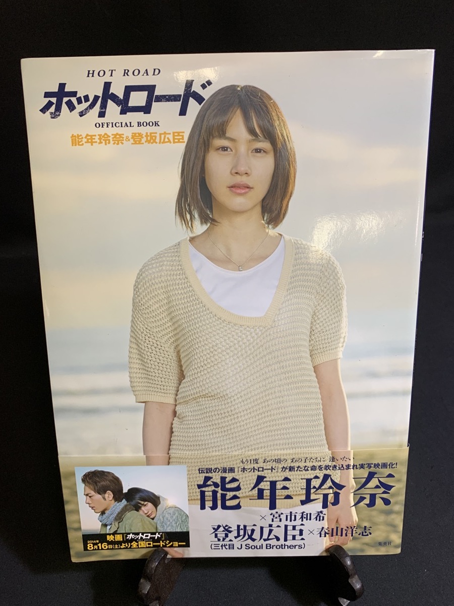 2025年最新】Yahoo!オークション -能年玲奈 芸能人の中古品 2025年最新】Yahoo!オークション -能年玲奈 芸能人の中古品