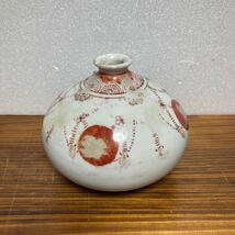 旧家 蔵出し 赤玉 油壺 赤絵 伊万里 中古品_画像1