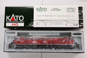 【未使用】KATO カトー 1-310 EF510 0番台 電気機関車 HOゲージ 鉄道模型