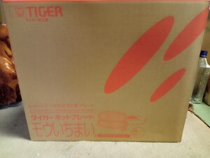 タイガー CPX-G130(TI) ホットプレート