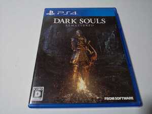 PS4 ダークソウル リマスタード