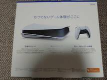 【即決送料無料】PS5 本体 CFI-1100A01　PlayStation 5　プレイステーション5　SONY_画像2