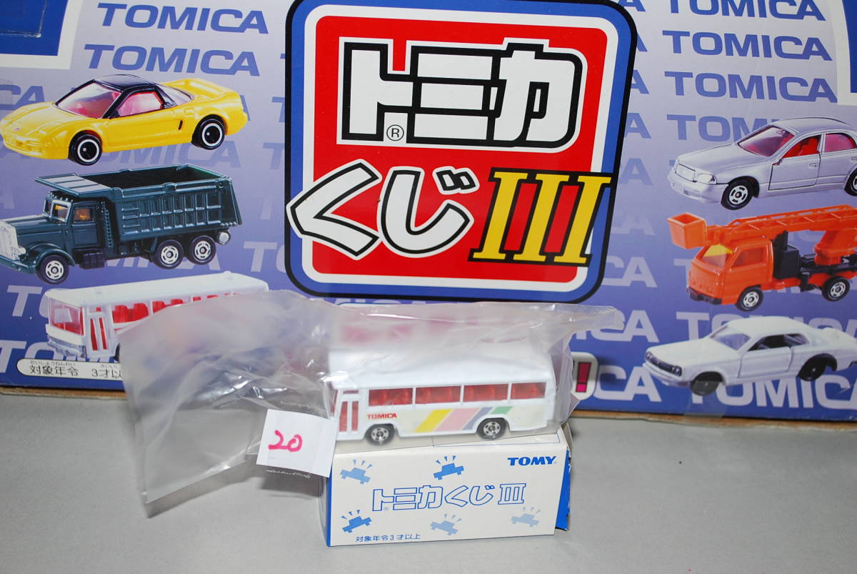 2025年最新】Yahoo!オークション -トミカくじ3の中古品・新品 2025年最新】Yahoo!オークション -トミカくじ3の中古品・新品
