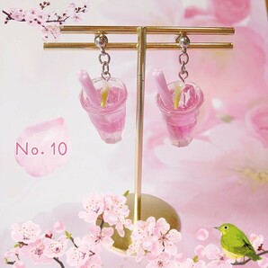 Ｎｏ．10 桜の塩漬けソーダ イヤリング/ピアス/樹脂ピアス ミニチュアフード
