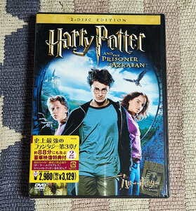 DVD　ハリー・ポッターとアズカバンの囚人 特別版　新品未開封　正規国内盤　割引特典あり