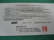 10枚 アオキ AOKI オリヒカ ORIHICA 紳士服 株主優待券 20%割引券 即決_画像2