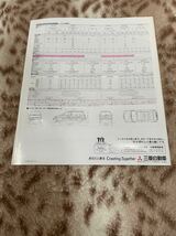 シャリオ　CHARIOT MITSUBISHI カタログ　パンフレット　当時物　稀少品_画像3