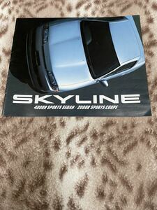 スカイライン　SKYLINE カタログ　パンフレット　当時物　稀少品　