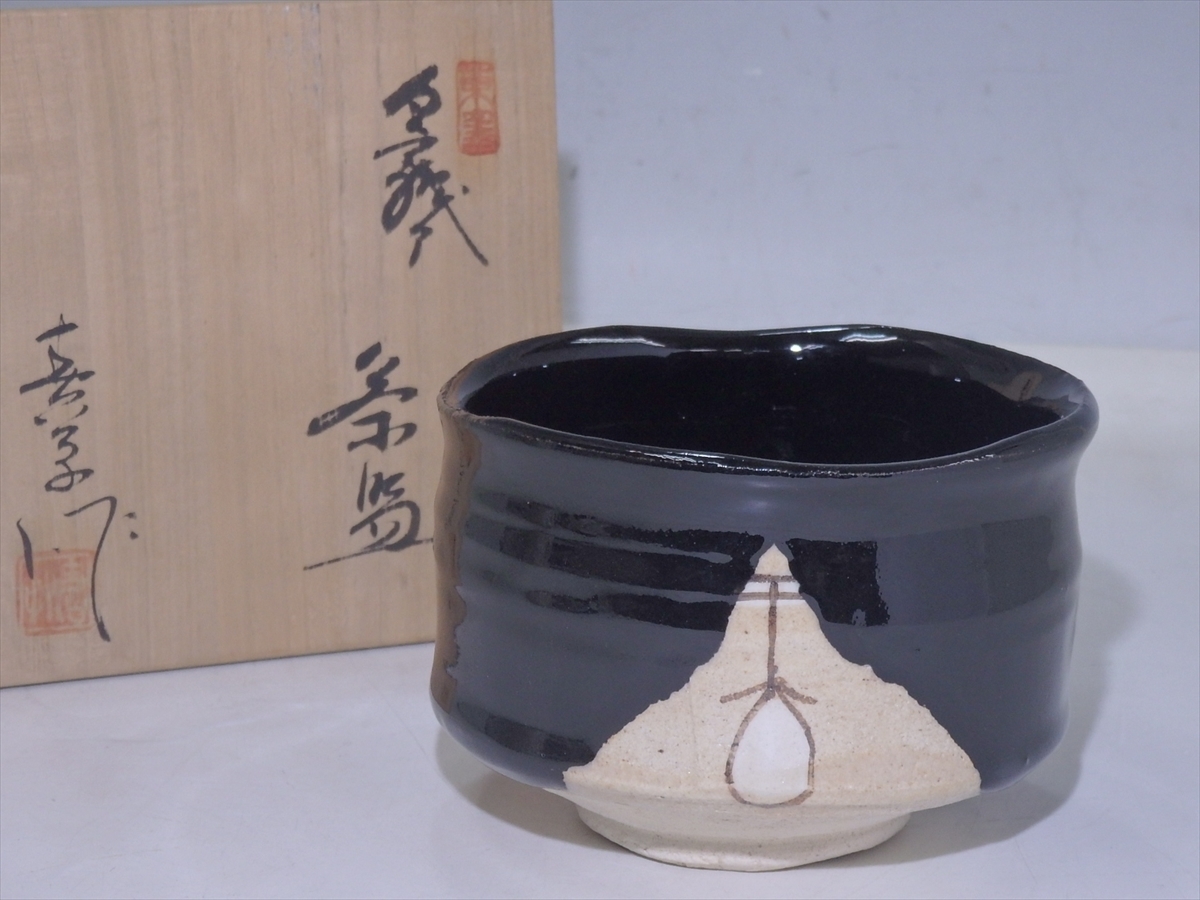 赤津焼 東窯 春草 茶器 急須、湯呑み×5客 bskampala.com