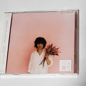 未開封宮本浩次　PS.I LOVE YOU 初回限定盤CD+DVD 6/12 宮本浩次バースデイコンサートat作業場 