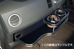 ■ トヨタ アクア DAA-NHP10 フロントテーブル