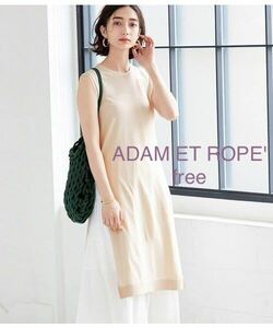 未使用＊ドラマ着用 ADAM ET ROPE' FEMME スリットニットワンピ