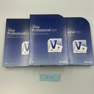 Microsoft Office Visio Professional 2010 general version Pro duct key have 3 sheets sedoB-217