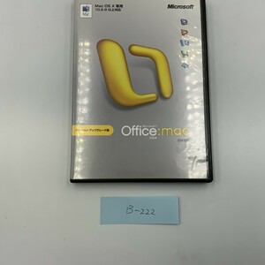 Microsoft Office:mac 2004 プロダクトキー付 バージョンアップグレード版 B-222