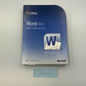 Microsoft Office Word 2010 word B-250