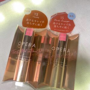 OPERA【15ヌードオレンジ13トープ】リップティント