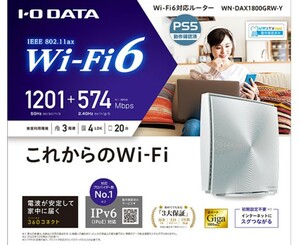 Wi-Fi6対応 IO DATA WN-DAX1800GRW-Y