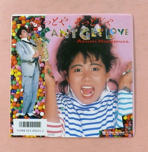  used single record [ a bit ......Cant Get Love] Nakamura Ayumi 
