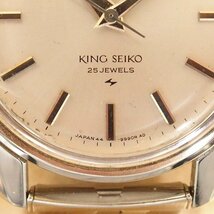 m001 F【KING SEIKO キングセイコー 44-9990 メンズ 手巻式腕時計 25石 稼働品】60_画像5