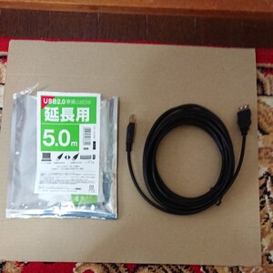 USB2.0準拠 延長用ケーブル5.0m
