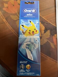 ブラウンオーラルB子供用電動歯ブラシ替えブラシピカチュウ