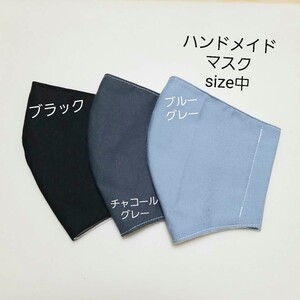 立体インナー 立体マスク 無地 グレー ブラック