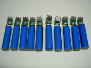 リチウムイオン電池18650 10本 BMS10個セット　2