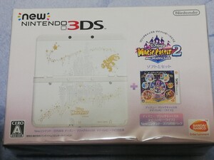 Newニンテンドー3DS ディズニーマジックキャッスル2