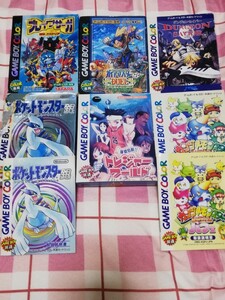 ゲームボーイ ソフトなし!箱のみ