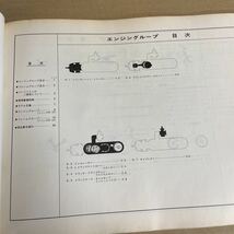 ホンダ パルホリデー パーツリスト NC50 HM292_画像3