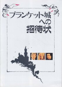 ■送料無料■02映画パンフレット■プランケット城への招待状　ピーター・オトゥール■