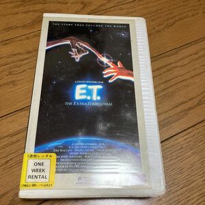 スピルバーグ「E.T」日本語吹替版VHSビデオ