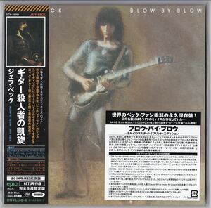 Jeff Beck 「ブロウ・バイ・ブロウ-SA-CDマルチ・ハイブリッド・エディション-」 Blow By Blow -Multi-Ch Hybrid Edition- ジェフ・ベック