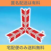 【在庫品のみ】 485ml 三ツ矢サイダーW ×24本 [トクホ] アサヒ飲料_画像2