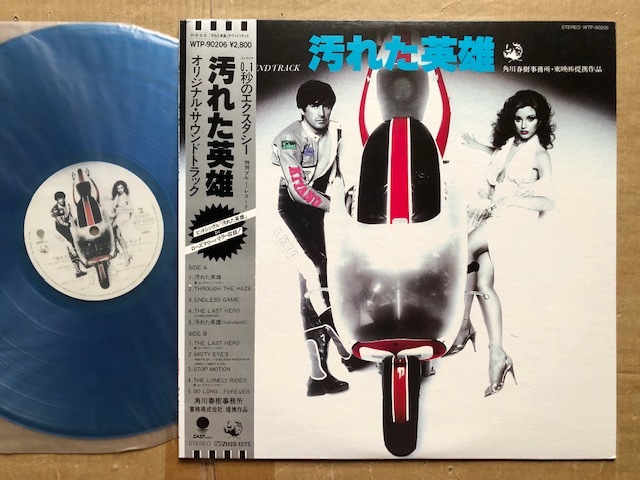 売れ筋 COWBOY BEBOP 超貴重 オリジナル盤 レコード カウボーイ