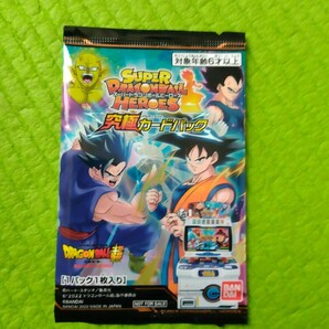 劇場版 ドラゴンボール 入場者特典 カード