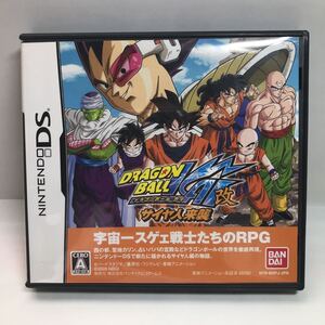 任天堂 Nintendo DS ドラゴンボール改 サイヤ人来襲 ソフト【宇宙一スゲェ戦士達のRPG】