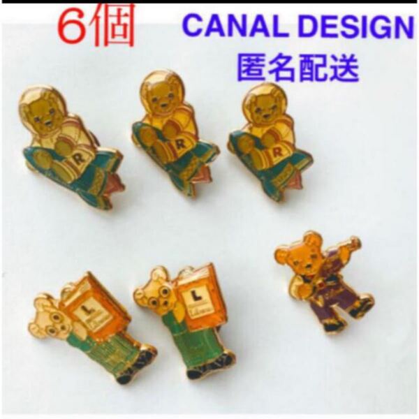 【6個】ピンバッジ、PIN COLLECTION CANAL DESIGN