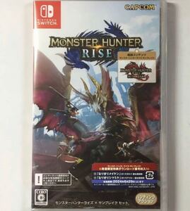 モンスターハンターライズ RISE サンブレイク Nintendo Switch パッケージ版 2つ目