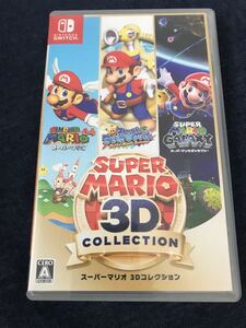 スーパーマリオ3Dコレクション Nintendo Switch